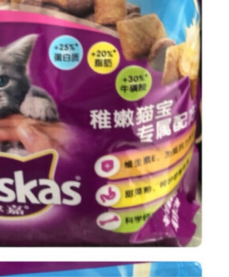 伟嘉猫零食幼猫妙鲜包85g*12牛肉味猫湿粮软包猫罐头全价粮 晒单图