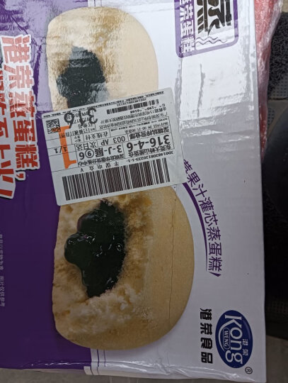 港荣海盐芝士蛋糕800g 面包饼干蛋糕零食小吃早餐食品小点心整箱礼品 晒单图