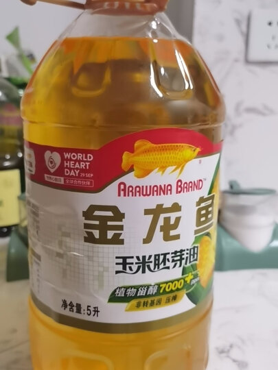 金龙鱼 食用油 非转基因 压榨 玉米油5L（新老包装随机发货） 晒单图