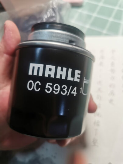 马勒（MAHLE）机油滤芯机滤OC608思域雅阁飞度XRV/CRV锋范冠道缤智哥瑞凌派杰德 晒单图