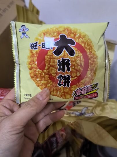 旺旺大米饼1000g原味  家庭装  休闲膨化食品饼干糕点零食 晒单图