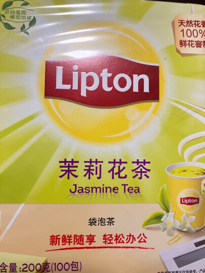 立顿（Lipton）茶叶2023年茉莉花茶安徽黄山下午茶袋泡茶包纸塑独立包装2g*80包 晒单图