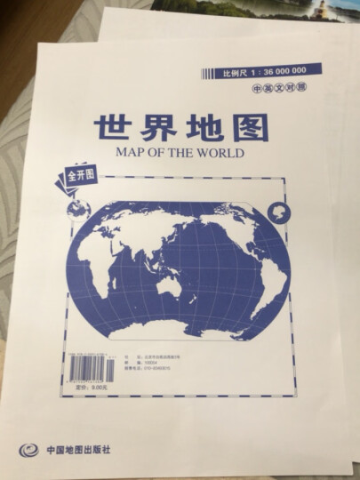 中国地图挂图+世界地图挂图（1.5米*1.1米 学生、办公室、书房、家庭装饰挂图 套装2张 无拼缝） 晒单图