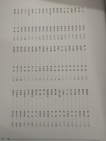 华夏万卷毛笔练字帖4本套装 楷书入门书法教程田英章书 学生成人初学者教程视频版字帖 晒单图