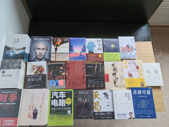 蒋介石与现代中国 中信出版社 晒单图