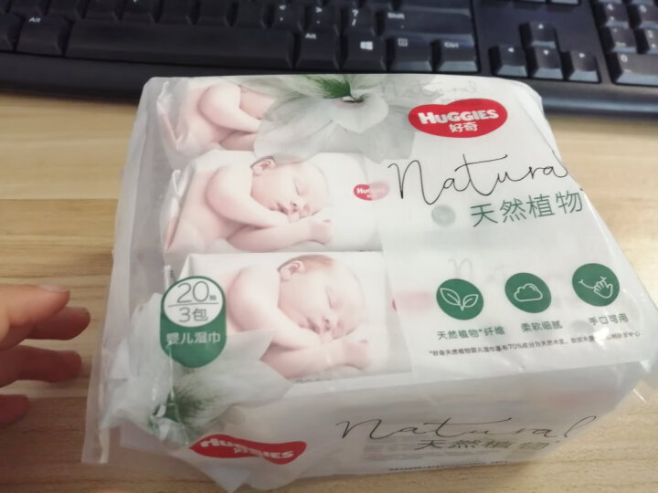 好奇(Huggies)天然植物小森林湿巾80抽6包超厚倍柔铂金装增厚婴童手口可用 晒单图