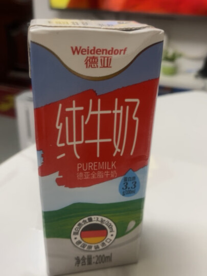 德亚（Weidendorf）德国进口常温原味酸奶200ml*24盒每盒7.2g优质乳蛋白营养早餐 晒单图