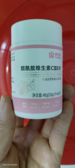 康恩贝 维生素c泡腾片 维c泡腾片 VC果味饮品柠檬味4g*20片 晒单图