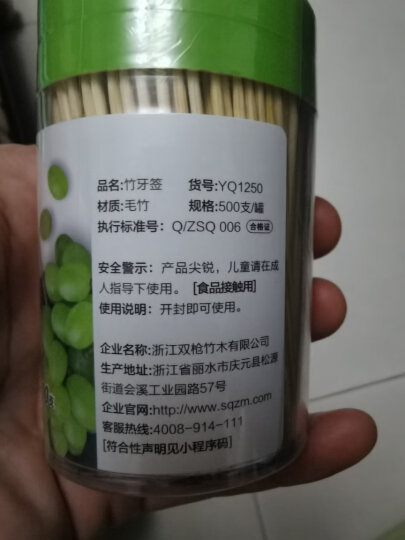 双枪一次性竹牙签环保袋装量贩装大包装2400支 晒单图