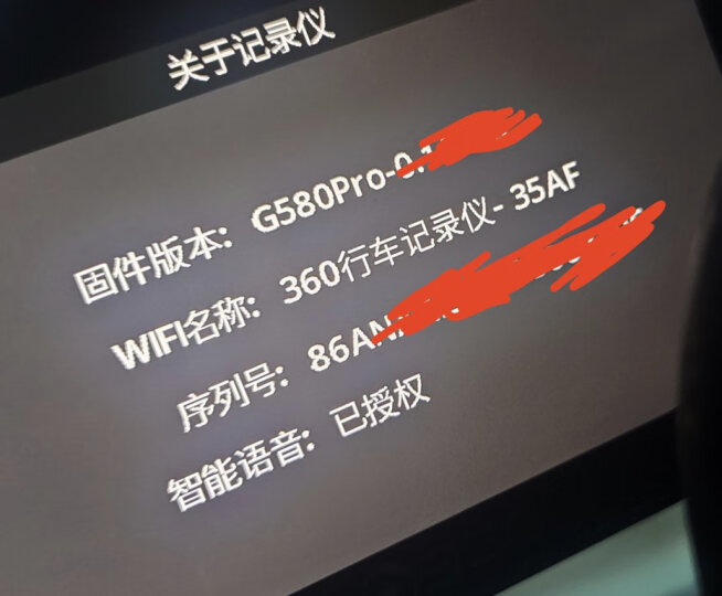 360行车记录仪标准升级版 J501C 安霸A12 高清夜视 WIFI连接 智能管理 黑色 晒单图