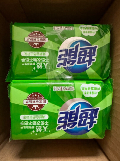 超能 椰果洗衣皂(植物焕彩)260g*2块 护色因子 (新老包装随机发货) 晒单图