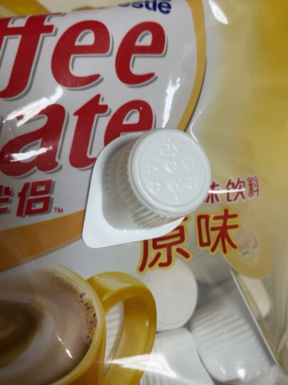 雀巢（Nestle）咖啡奶茶伴侣 原味10ml*50粒 奶油球奶精球 0反式脂肪酸 晒单图