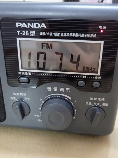 熊猫(PANDA) T-09三波段插卡式（USB SD TF卡)收音机 MP3播放器 老人插卡音响 半导体 晒单图