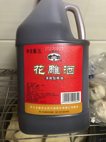 古越龙山 花雕酒 清爽型半干 绍兴 黄酒 3L 单桶装 晒单图