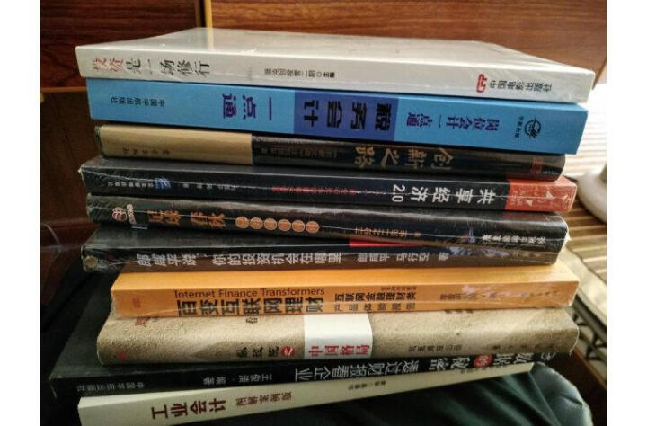 郎咸平说：你的投资机会在哪里 晒单图