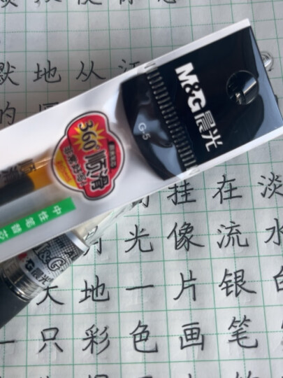 晨光(M&G)文具0.38mm黑色中性笔芯 拔盖全针管签字笔替芯 大包装量贩装水笔芯套装 60支/盒HAGR0872 晒单图
