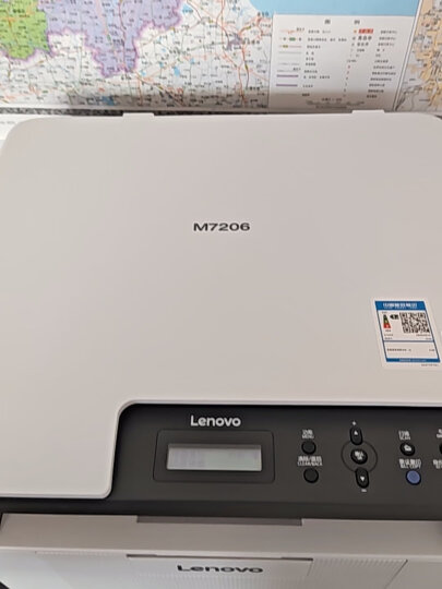 联想（Lenovo）M7206 黑白激光打印机办公商用家用学习 打印复印扫描多功能一体机  学生作业打印机 晒单图