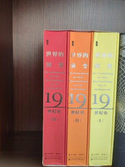 甲骨文丛书·摩登时代 晒单图