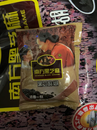 南方黑芝麻南方黑芝麻糊 精装1000g/袋 家庭早餐必备【新老包装随机发货】 晒单图