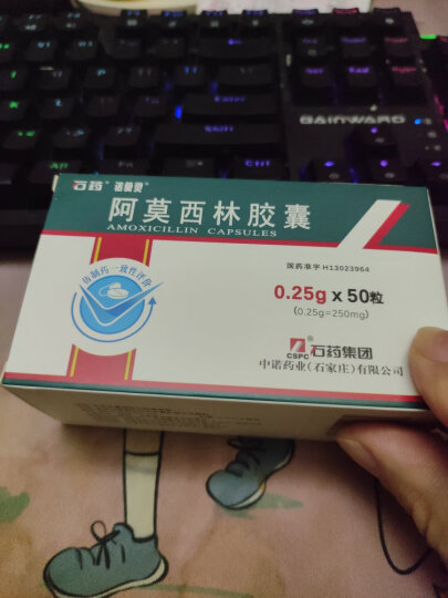 [石药] 阿莫西林胶囊0.25g*50粒/盒 晒单图