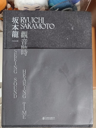 如何做导演：从观念到技术 晒单图