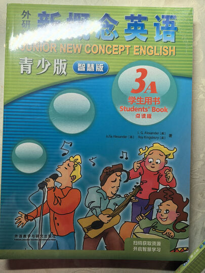 新概念英语青少版入门级 学生用书＋练习册（点读版 套装共4册 附MP3光盘2张、DVD光盘2张） 晒单图