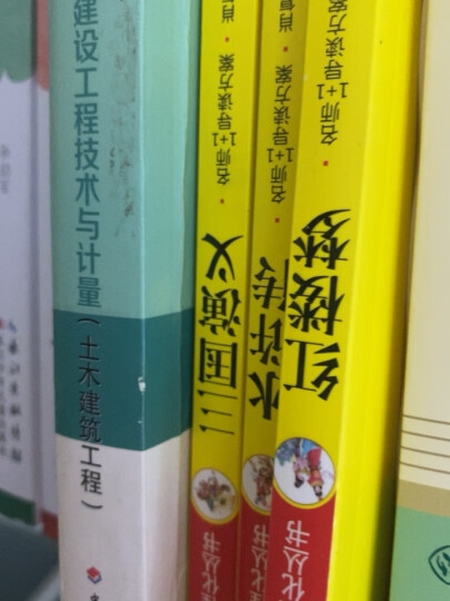 优秀男孩成长必读计划书：我要成为了不起的男孩（全4册)8-14岁 晒单图