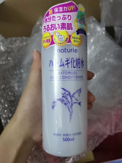 薏仁（Naturie）柔肤薏仁爽肤水500ml大容量保湿毛孔控油礼物生日送女友 晒单图