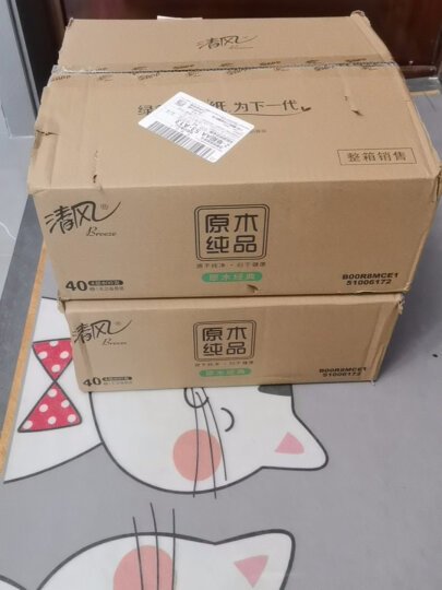 清风无芯卷纸 马蹄莲140克10卷 卫生纸卷纸 纸巾卷纸 新老品交替发 晒单图