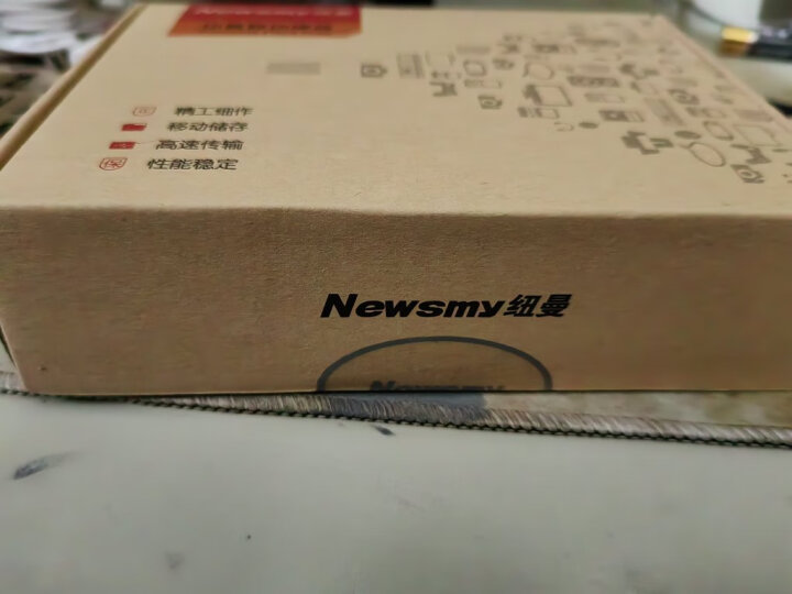 纽曼（Newsmy）1TB USB3.0 移动硬盘 亮剑黑金 2.5英寸 黑色 金属外壳 防划伤 防磨损 坚固稳定快速 晒单图