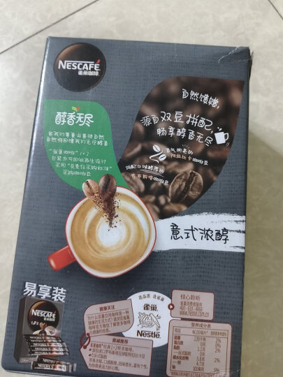 雀巢（Nestle）速溶咖啡粉1+2特浓低糖*微研磨三合一冲调饮品90条黄凯胡明昊推荐 晒单图