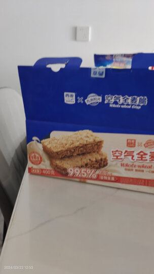 西麦核桃高钙燕麦片700g 冲饮谷物代餐粉即食营养早餐独立包装 晒单图