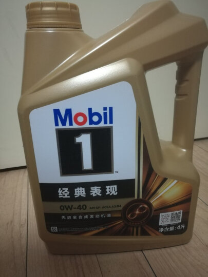 美孚（Mobil）金美孚先进全合成汽机油小金美经典表现 0W-40SP级4L汽车保养 晒单图