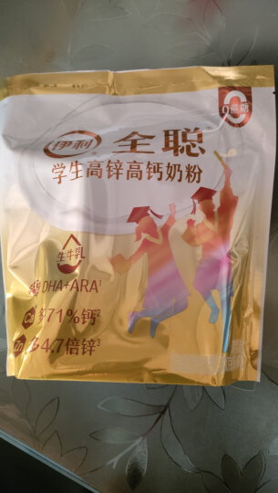 伊利全聪学生高锌高钙奶粉400g 特添DHA+ARA 儿童青少年营养 25g*16条 晒单图