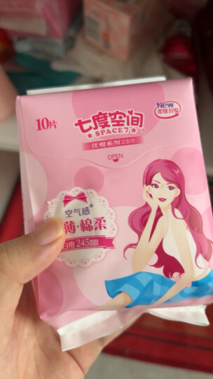 七度空间(SPACE 7)少女超薄 100%纯棉 卫生巾组合 76片(超薄透气日夜用姨妈巾) 晒单图