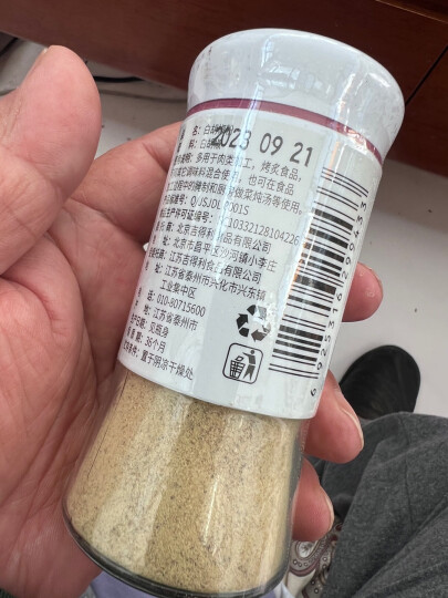 吉得利 香辛料 白胡椒粉 海南纯胡椒粉 烧烤炒菜炖汤 60g 晒单图