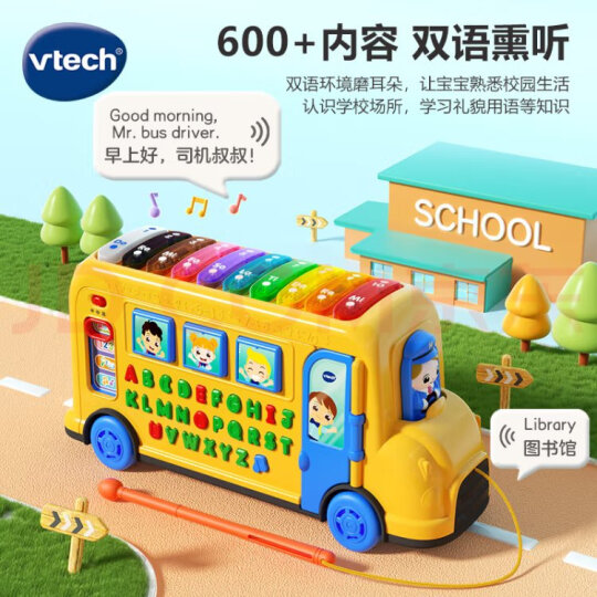 伟易达（Vtech）玩具炫彩扭蛋机 声光音乐儿童学习早教启蒙1-3岁男孩女孩生日礼物 晒单图