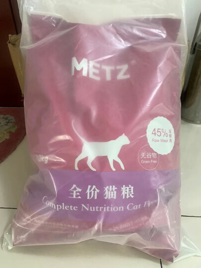 玫斯猫粮（metz）幼猫奶糕幼猫粮成猫猫粮全猫粮布偶波斯猫狸花猫蓝猫英短美短全价美毛无谷全猫粮 幼猫粮15LB/6.8kg 晒单图