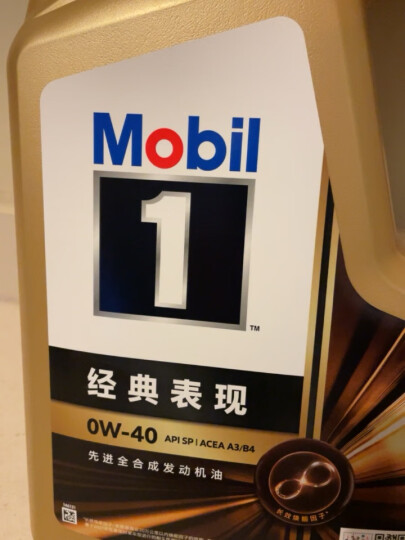 美孚（Mobil）美孚1号金美孚 全合成汽机油 0W-40 SN 5L 海外原装进口 汽车保养 晒单图