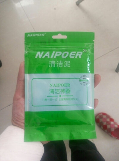 耐泊尔 NAIPOER N-N1  电脑键盘清洁泥  笔记本 汽车内饰灰尘去除清洁泥 晒单图