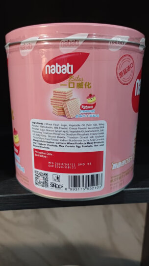 丽芝士（Richeese）印尼进口纳宝帝Nabati奶酪味威化饼干300g/罐儿童休闲零食 晒单图