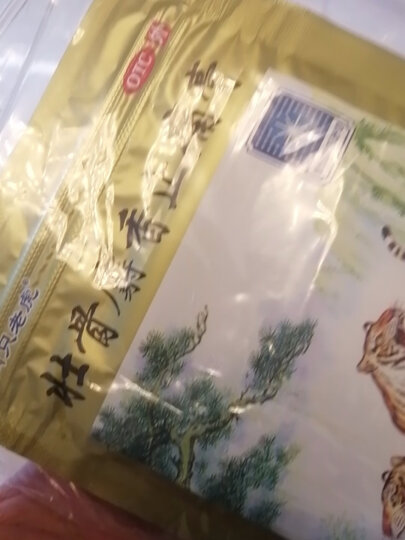 羚锐 壮骨麝香止痛膏10贴升级款 祛风湿 活血止痛 用于风湿关节痛 肌肉痛 扭伤 膏药贴 晒单图