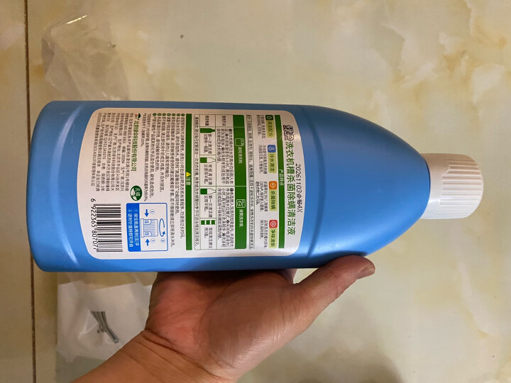 绿伞 洗衣机清洗剂375g*2盒（6袋） 滚筒波轮洗衣机清洁剂抗菌除垢剂 晒单图