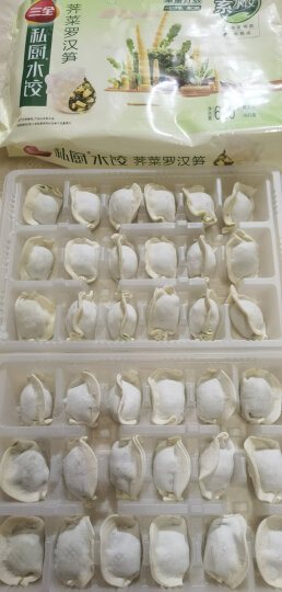 三全私厨素水饺 荠菜罗汉笋口味600g 36只 早餐水饺 速冻蒸饺煎饺 晒单图