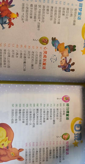 美国心理学会：幸福力情商培养系列 儿童情绪管理与性格培养绘本 第12辑（坚强 勇敢 自信 乐观 分享 自控力 套装8册）3-6岁 坚持到底不放弃? 晒单图