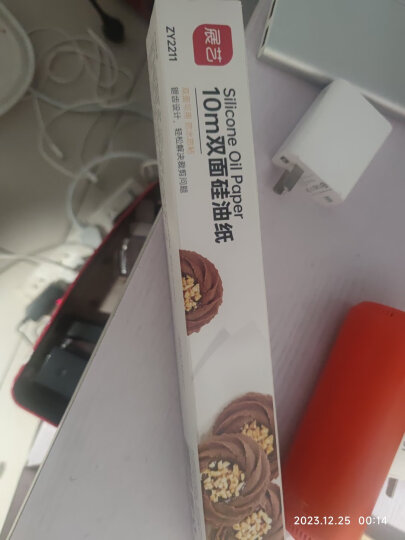 展艺硅油纸 月饼吸油纸烤箱烧烤空气炸锅专用纸烘焙工具 10m 晒单图