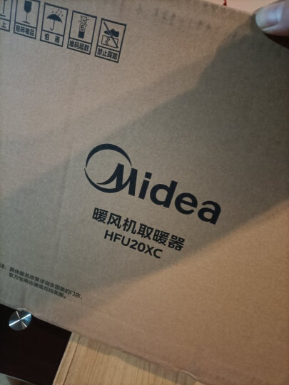 美的（Midea）取暖器/暖风机/电暖气家用干衣机/热风机塔式速热广角摇头节能电暖器电暖风NTH20-17LW 晒单图