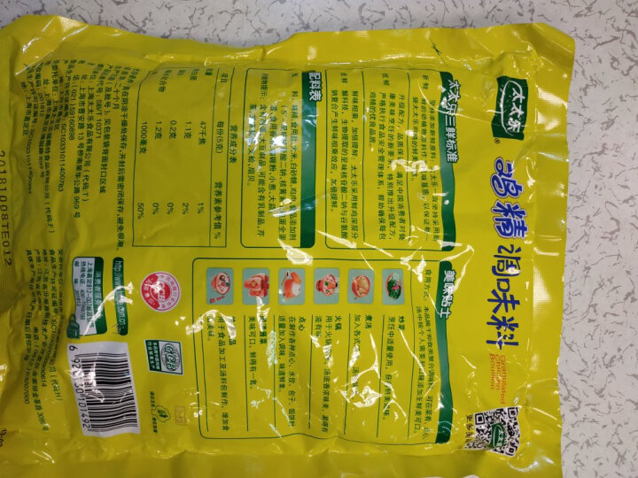 太太乐三鲜鸡精调味料500g代替味精调味品 晒单图