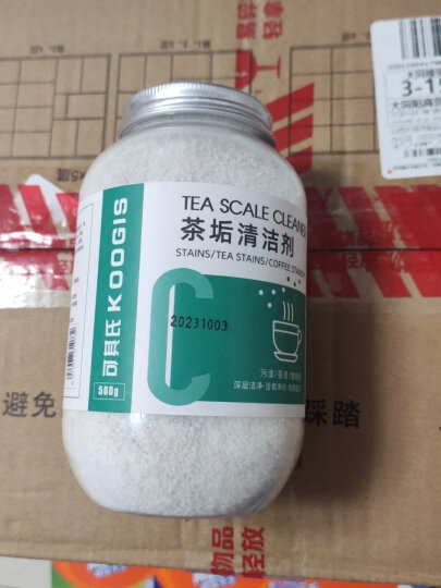 威猛先生（Mr Muscle）洁厕剂 (500g+100g)*2瓶 柠檬香 洁厕液 马桶清洁 超市同款 晒单图