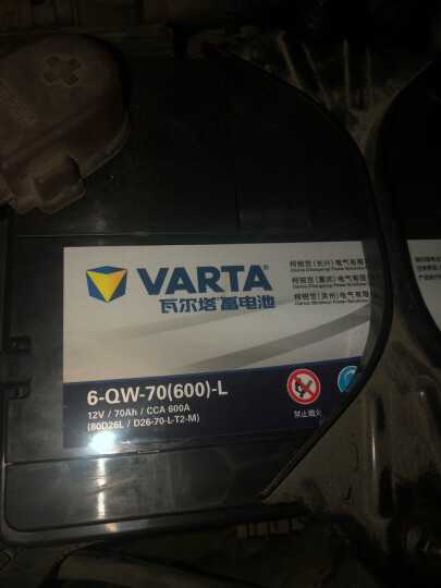 瓦尔塔（VARTA）汽车电瓶蓄电池 蓝标80D26L 现代丰田马自达奔腾比亚迪上门安装 晒单图
